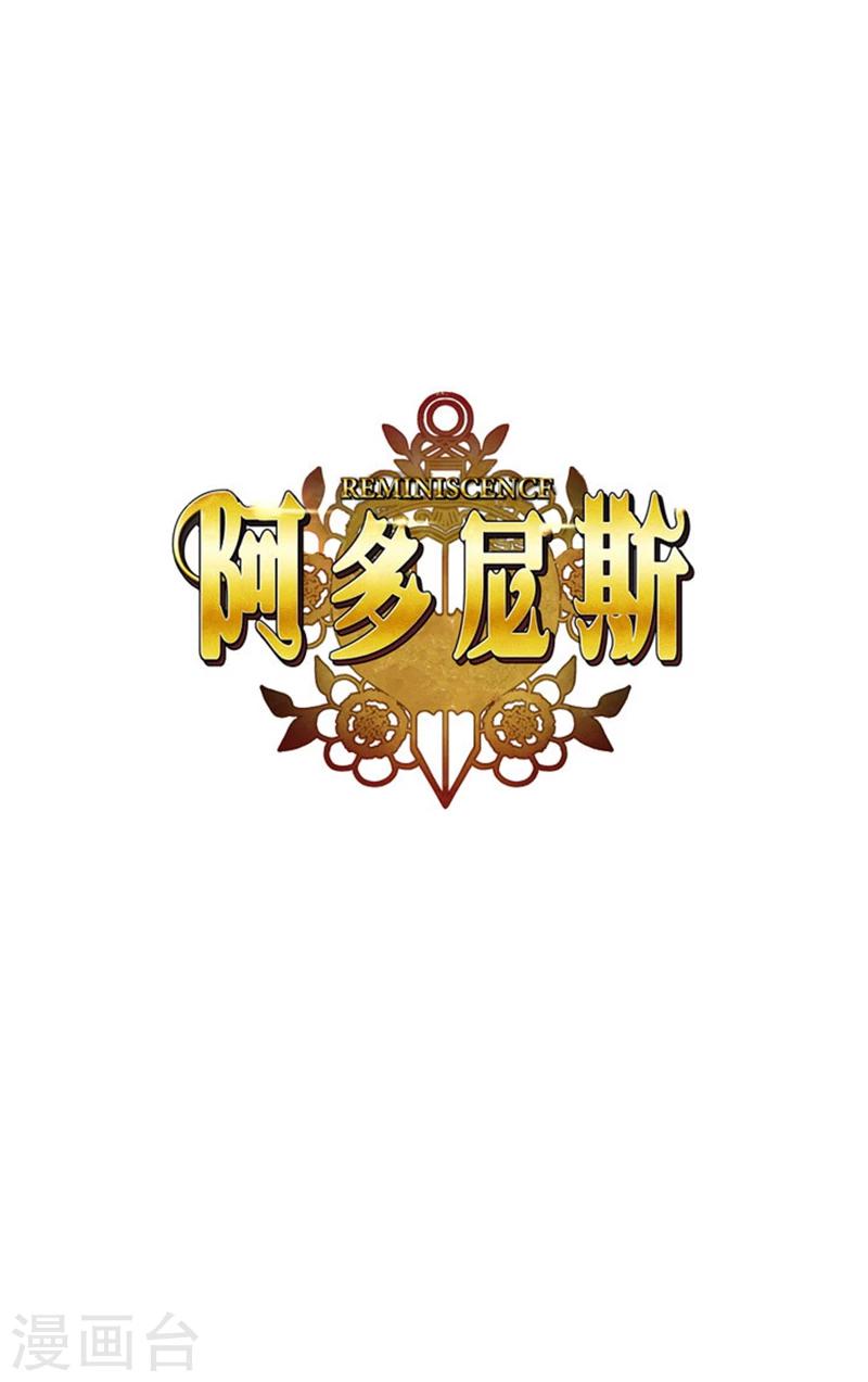 第49话 勒奥斯神殿0