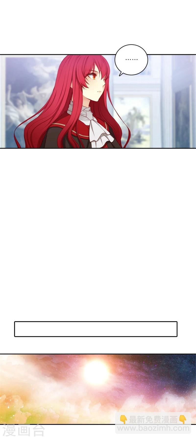 第49话 勒奥斯神殿12