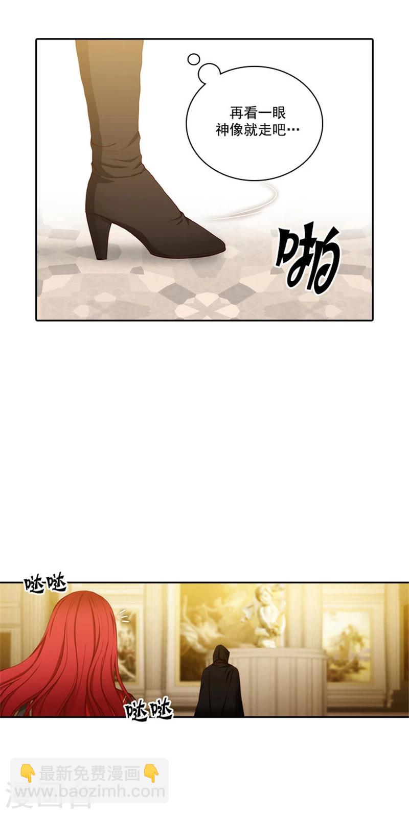 第49话 勒奥斯神殿15