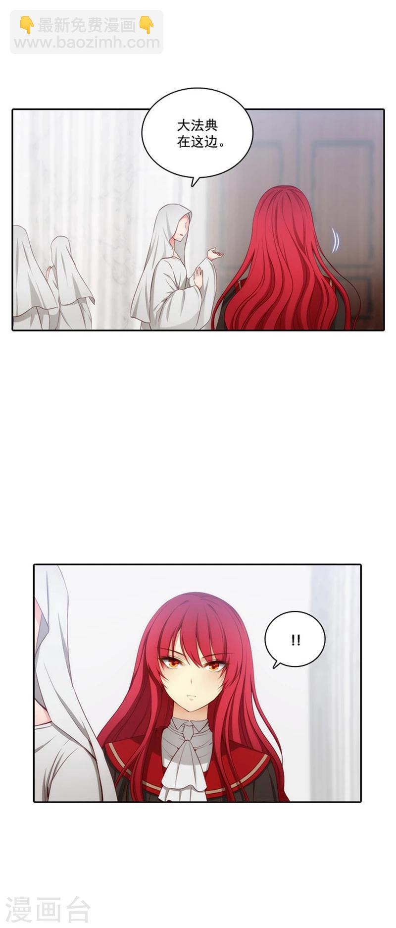 第49话 勒奥斯神殿6