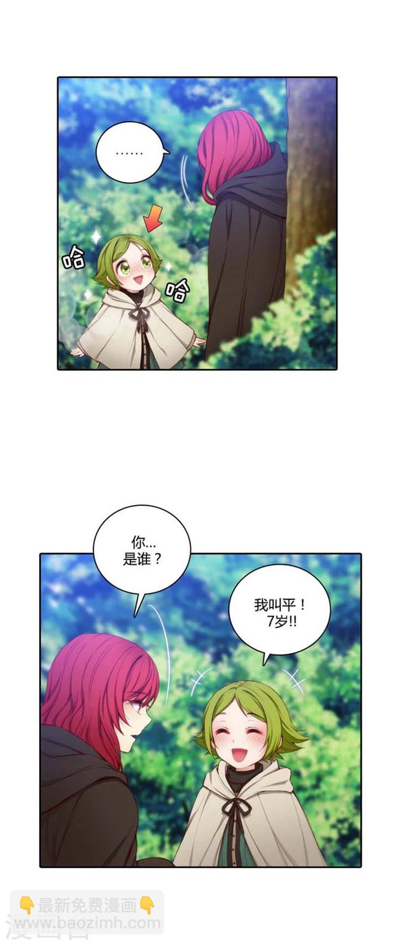 第53话 临行前夕12
