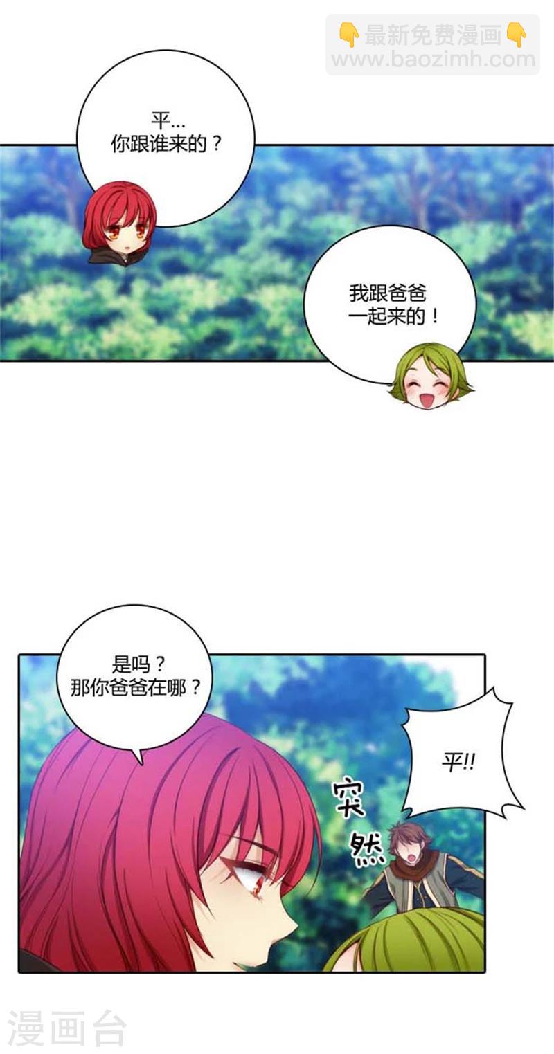 第53话 临行前夕13
