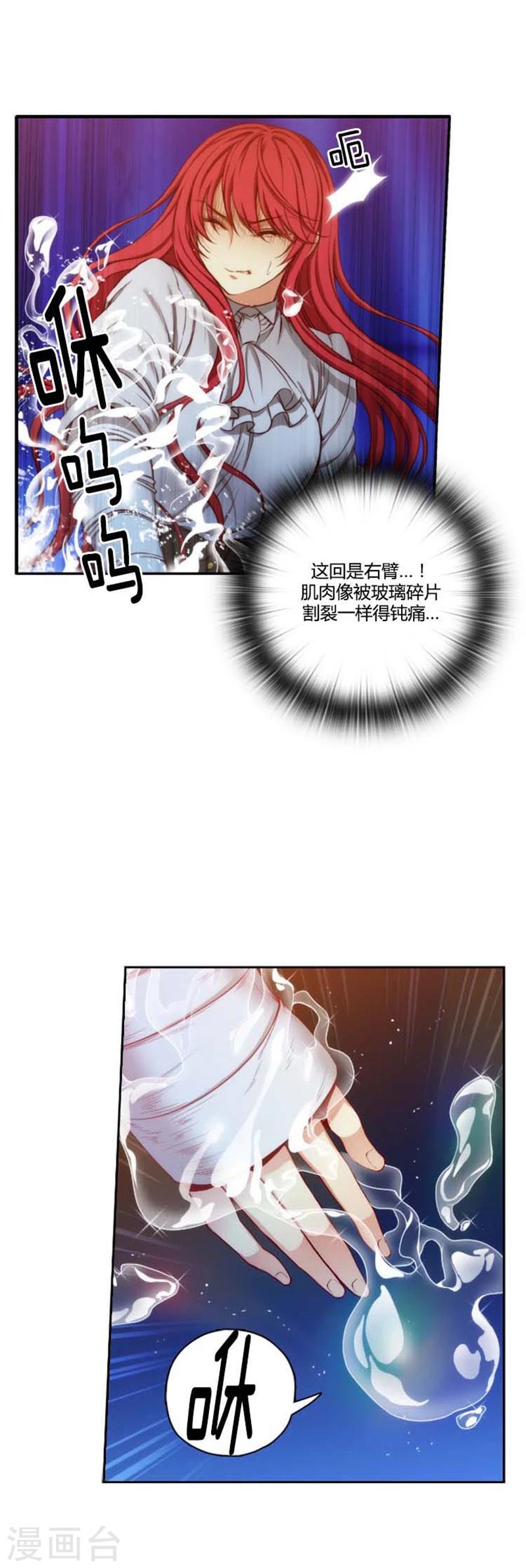 第66话 疗伤的朋友0