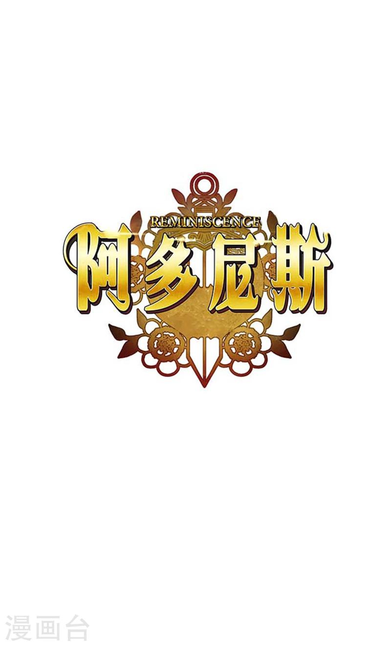 第67话 伤势好转0