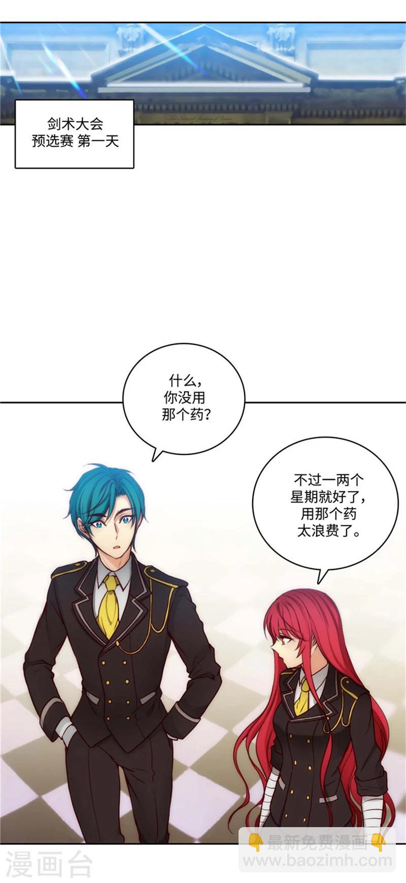 第78话 不解的举动12