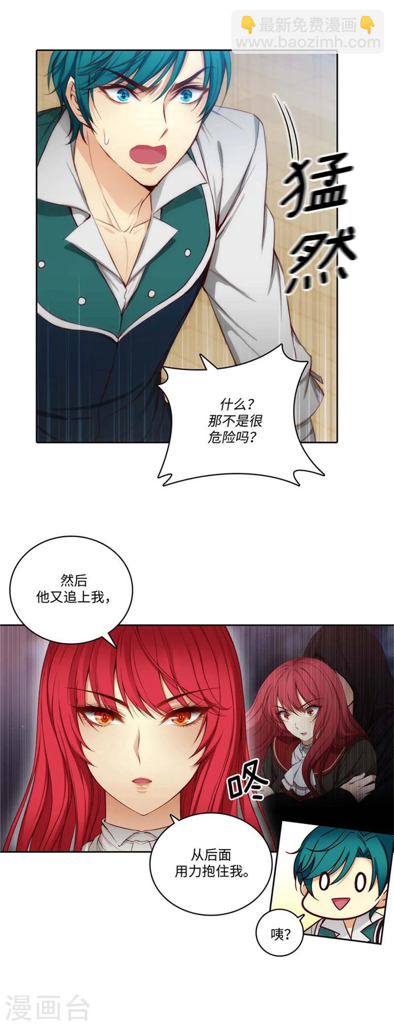第78话 不解的举动5