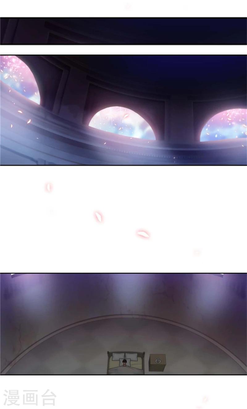 第84话 秘密会面0