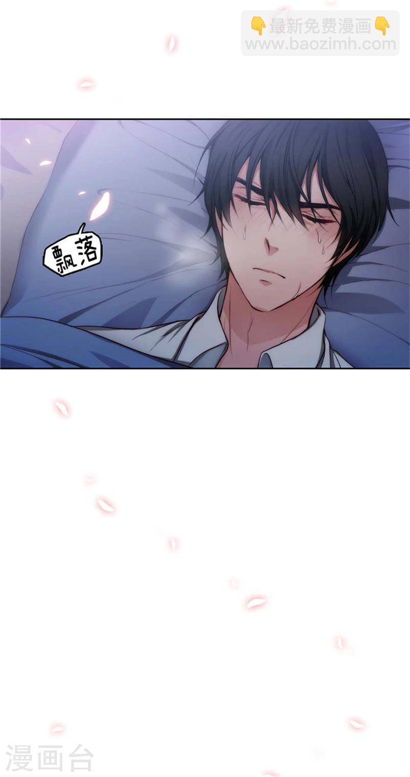 第84话 秘密会面1