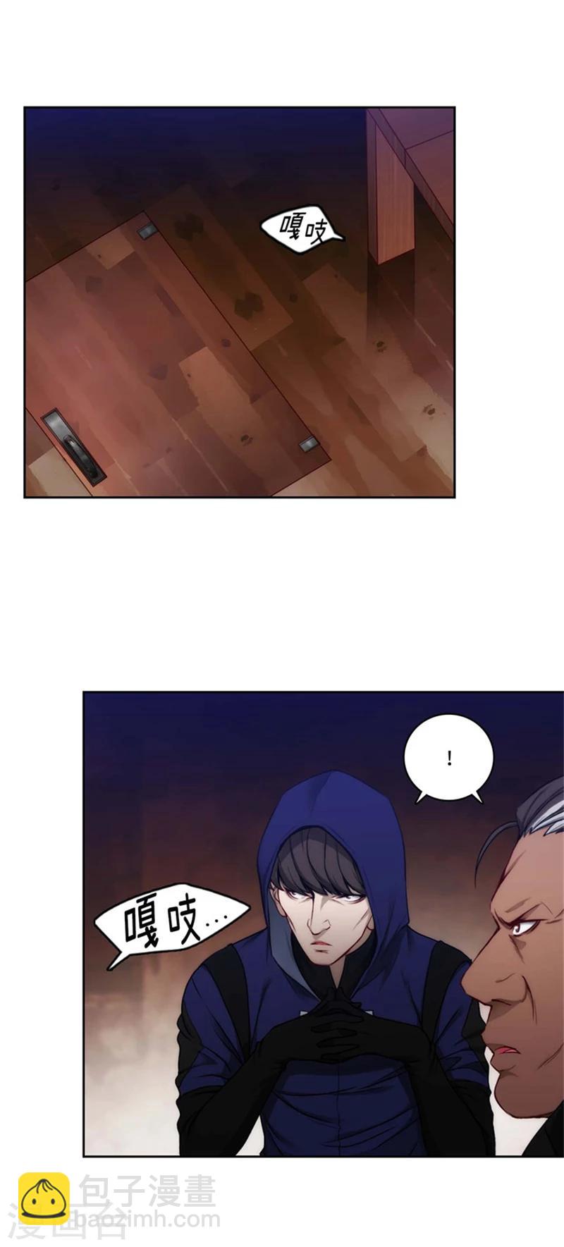 第84话 秘密会面8