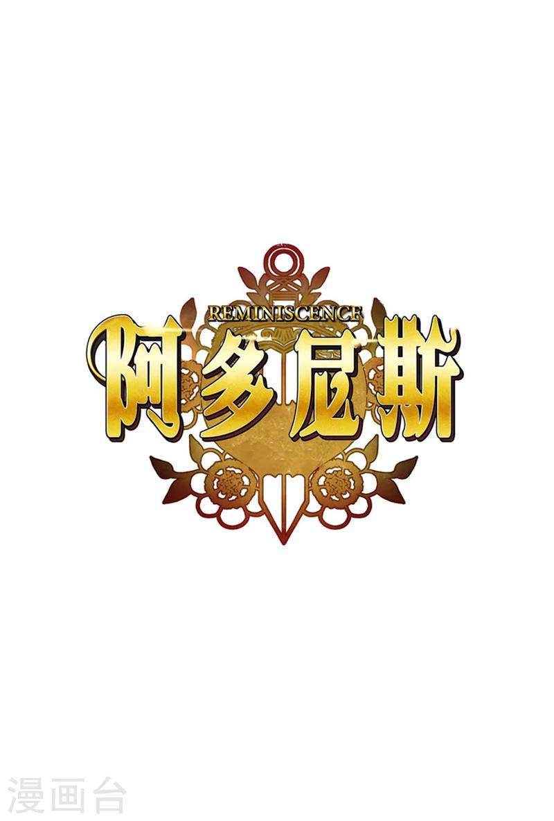 第87话 意外的花束0