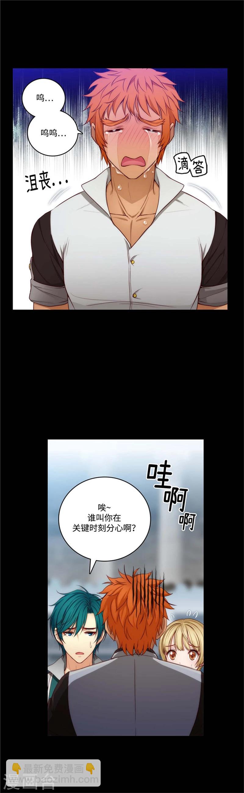 第87话 意外的花束10