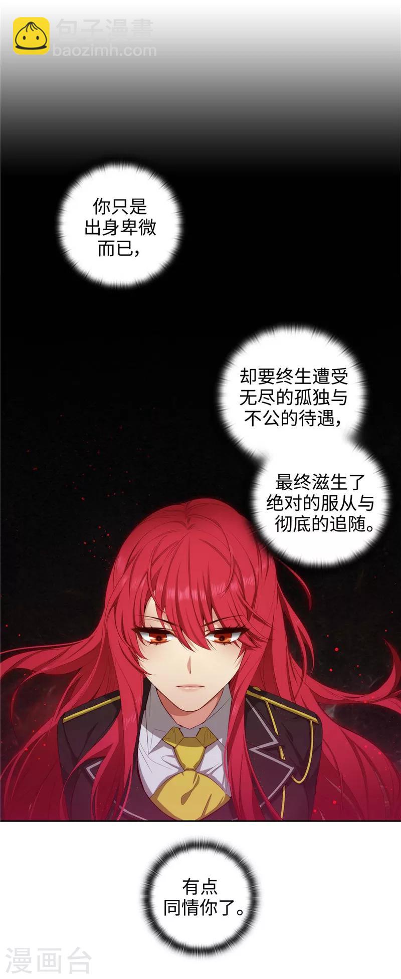 第104话 磕头认罪1