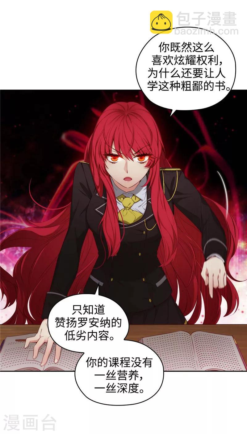 第104话 磕头认罪13