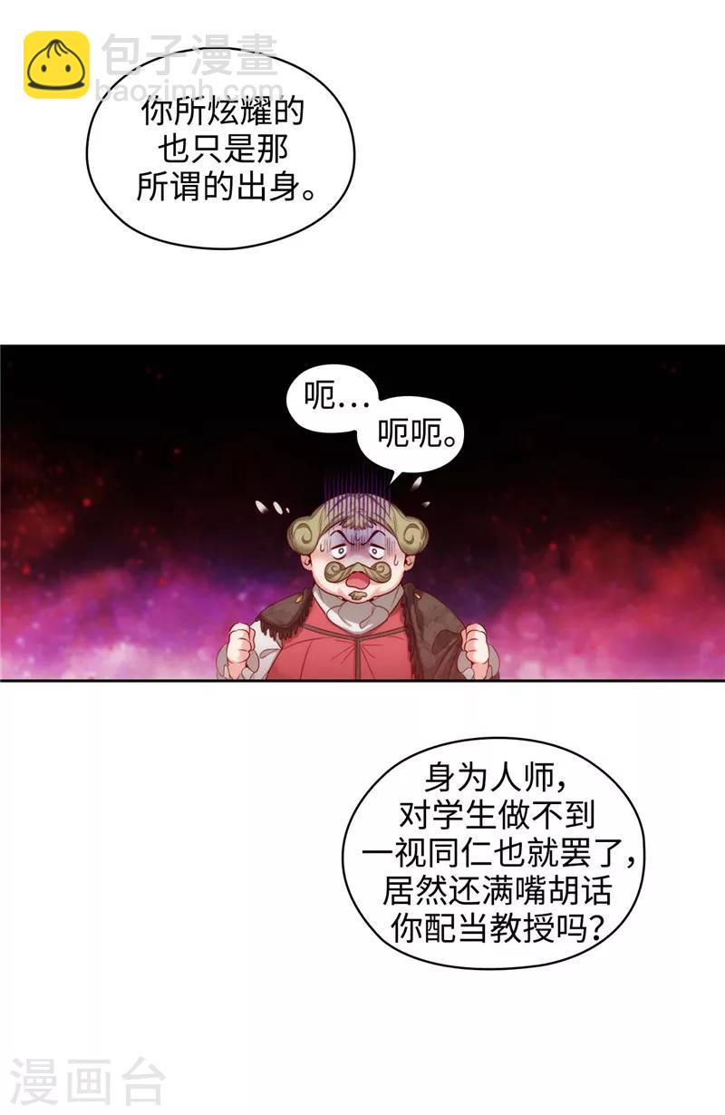 第104话 磕头认罪14