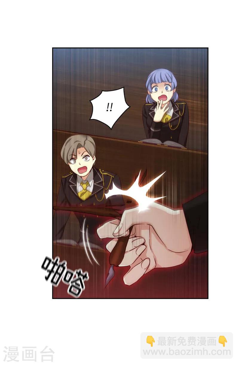 第104话 磕头认罪17