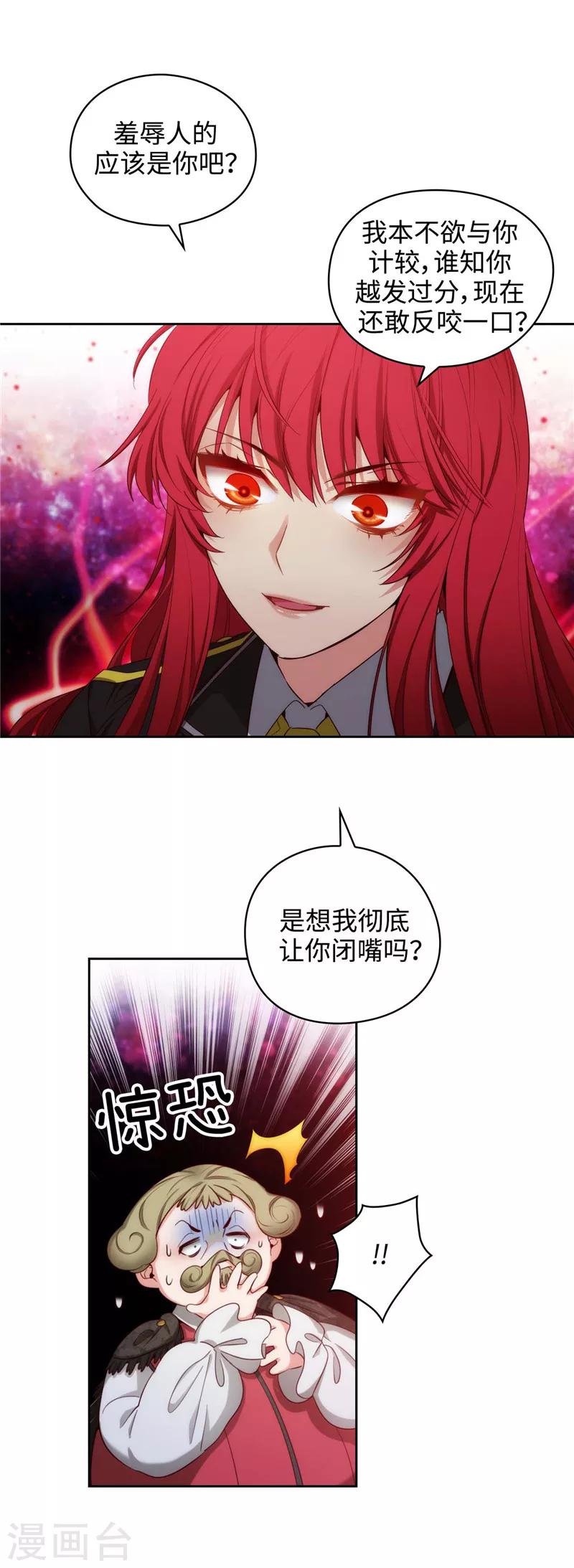 第104话 磕头认罪18