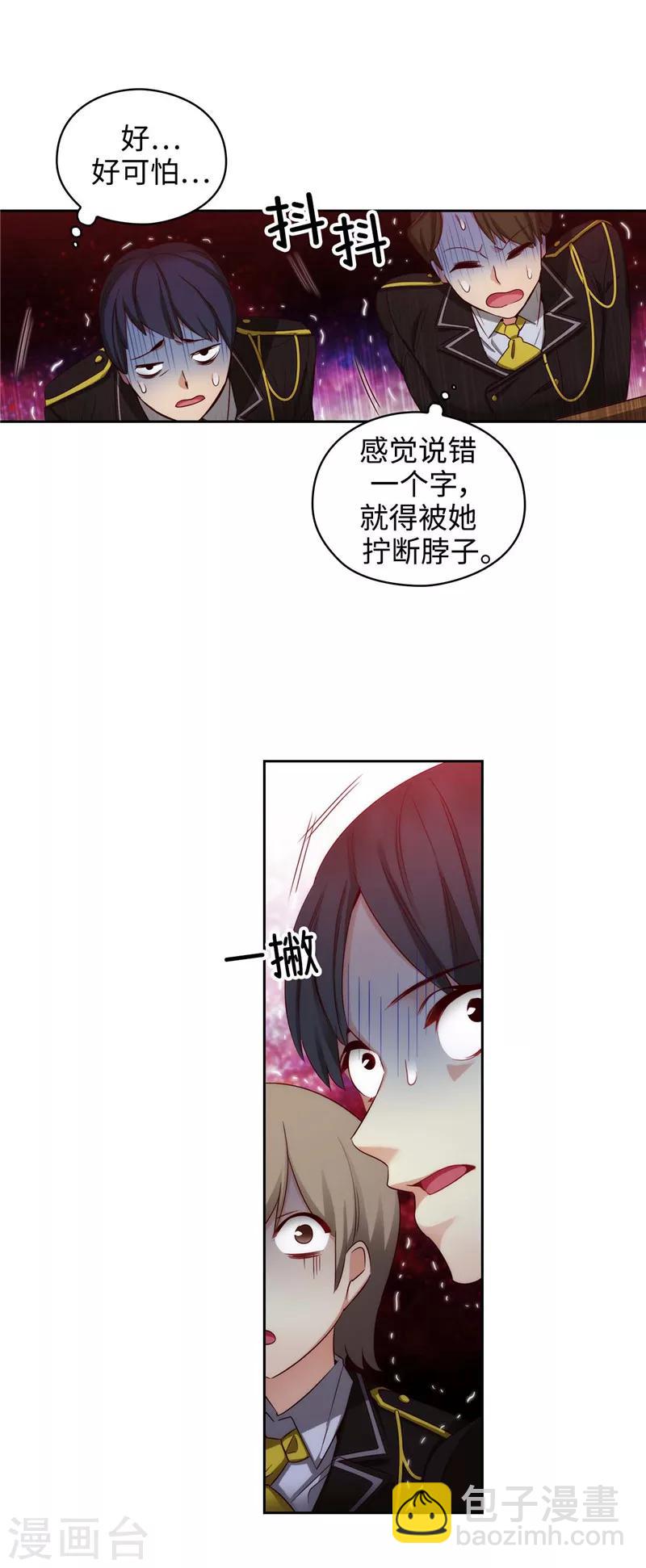 第104话 磕头认罪19