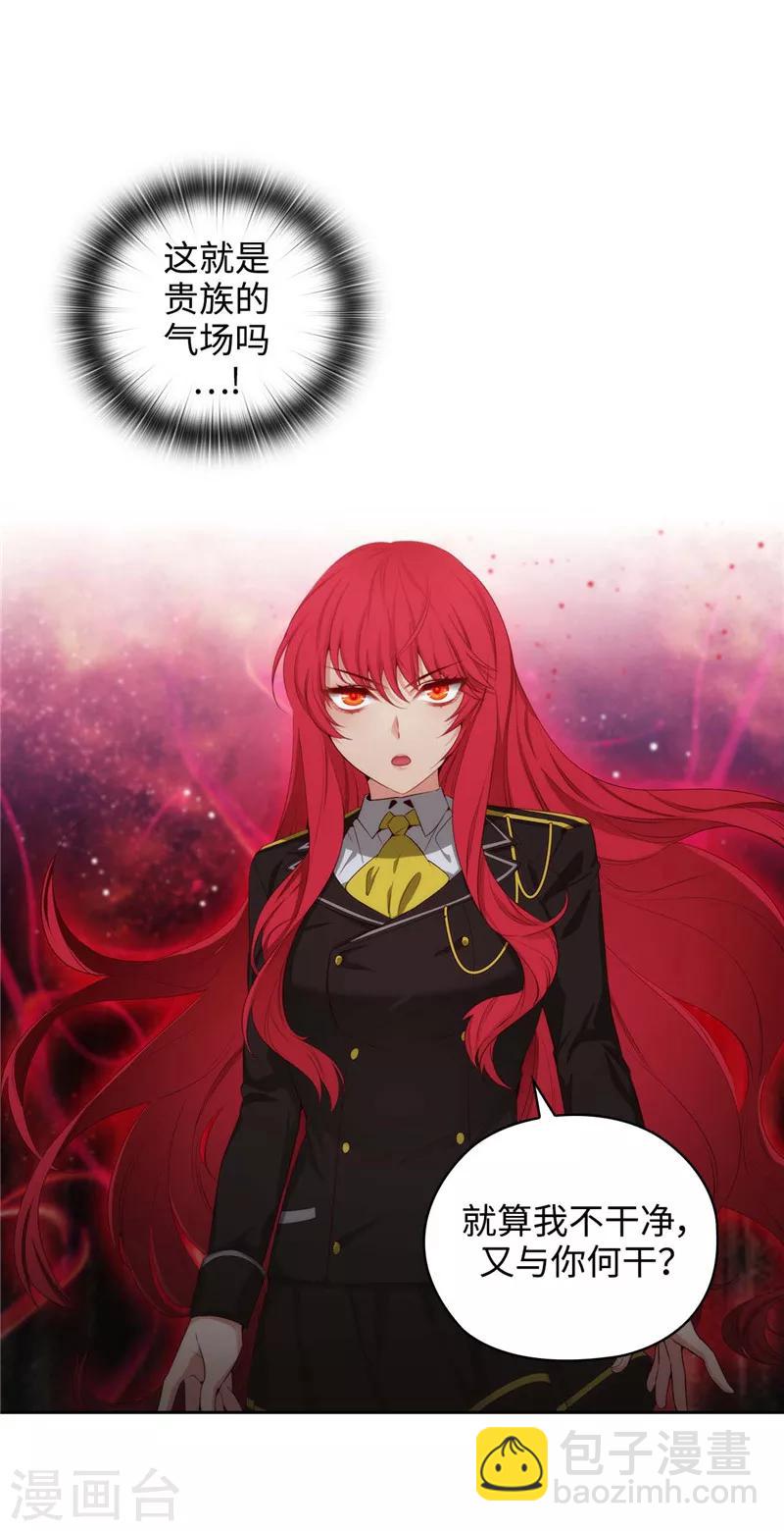 第104话 磕头认罪20