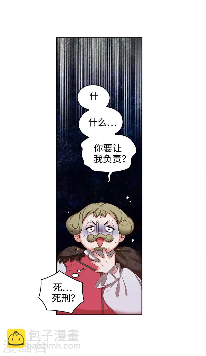 第104话 磕头认罪22