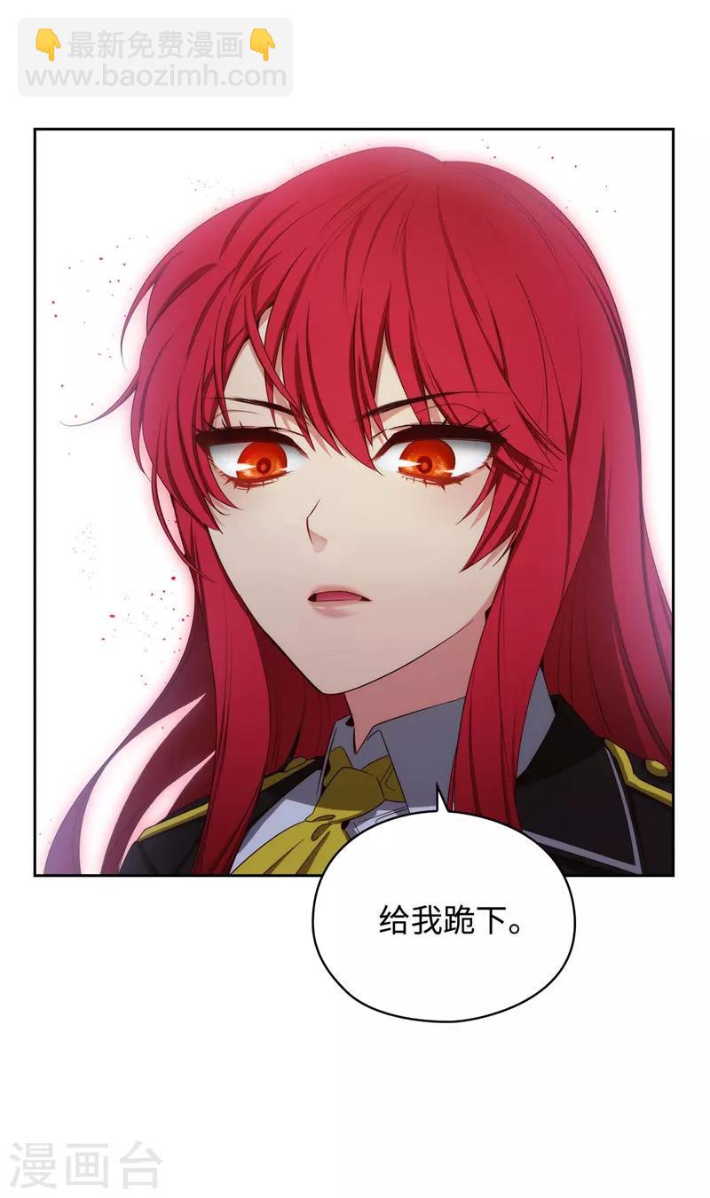 第104话 磕头认罪23