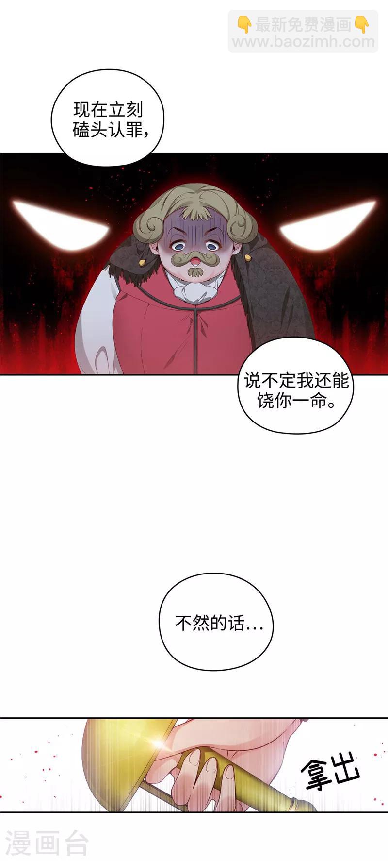 第104话 磕头认罪24