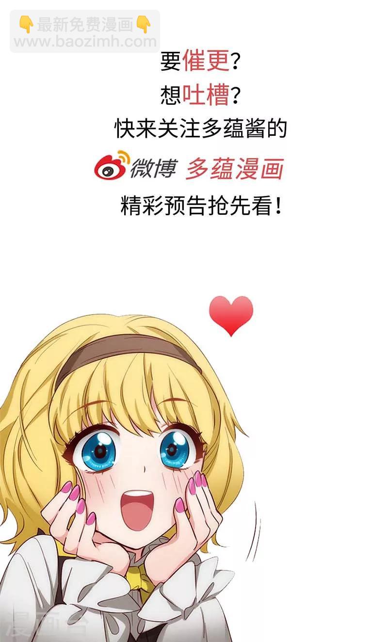 第104话 磕头认罪27