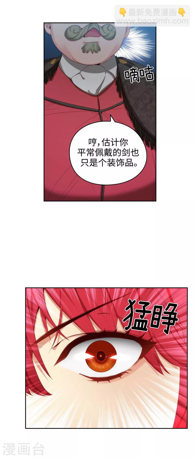 第104话 磕头认罪3