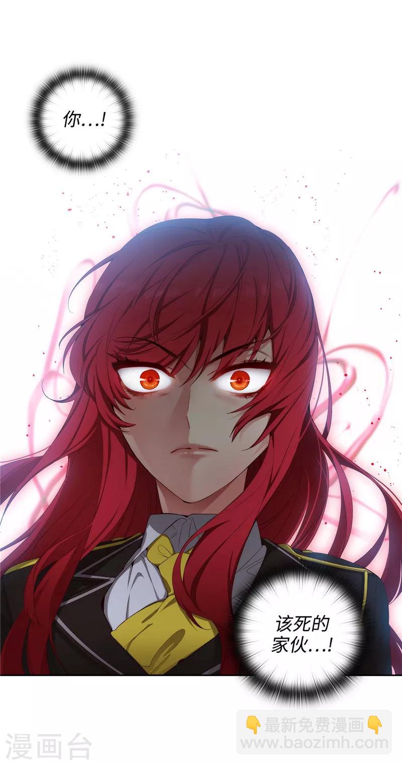 第104话 磕头认罪4