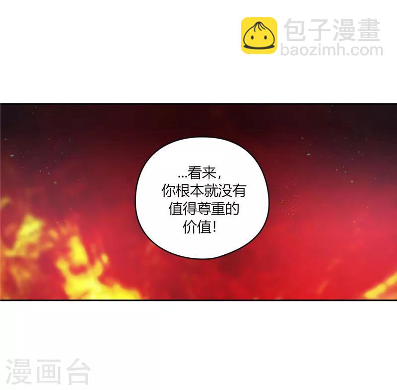 第104话 磕头认罪5
