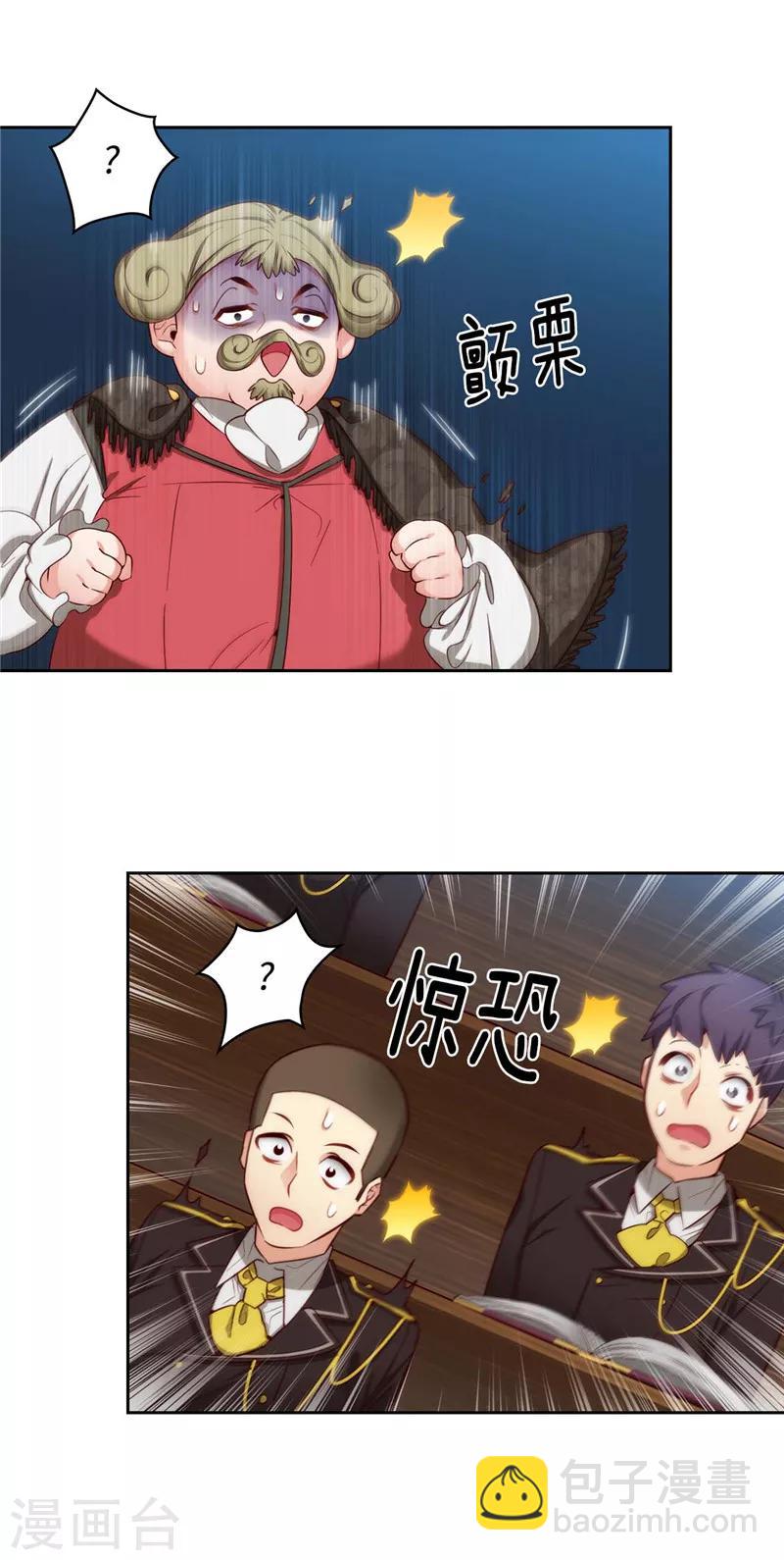 第104话 磕头认罪6
