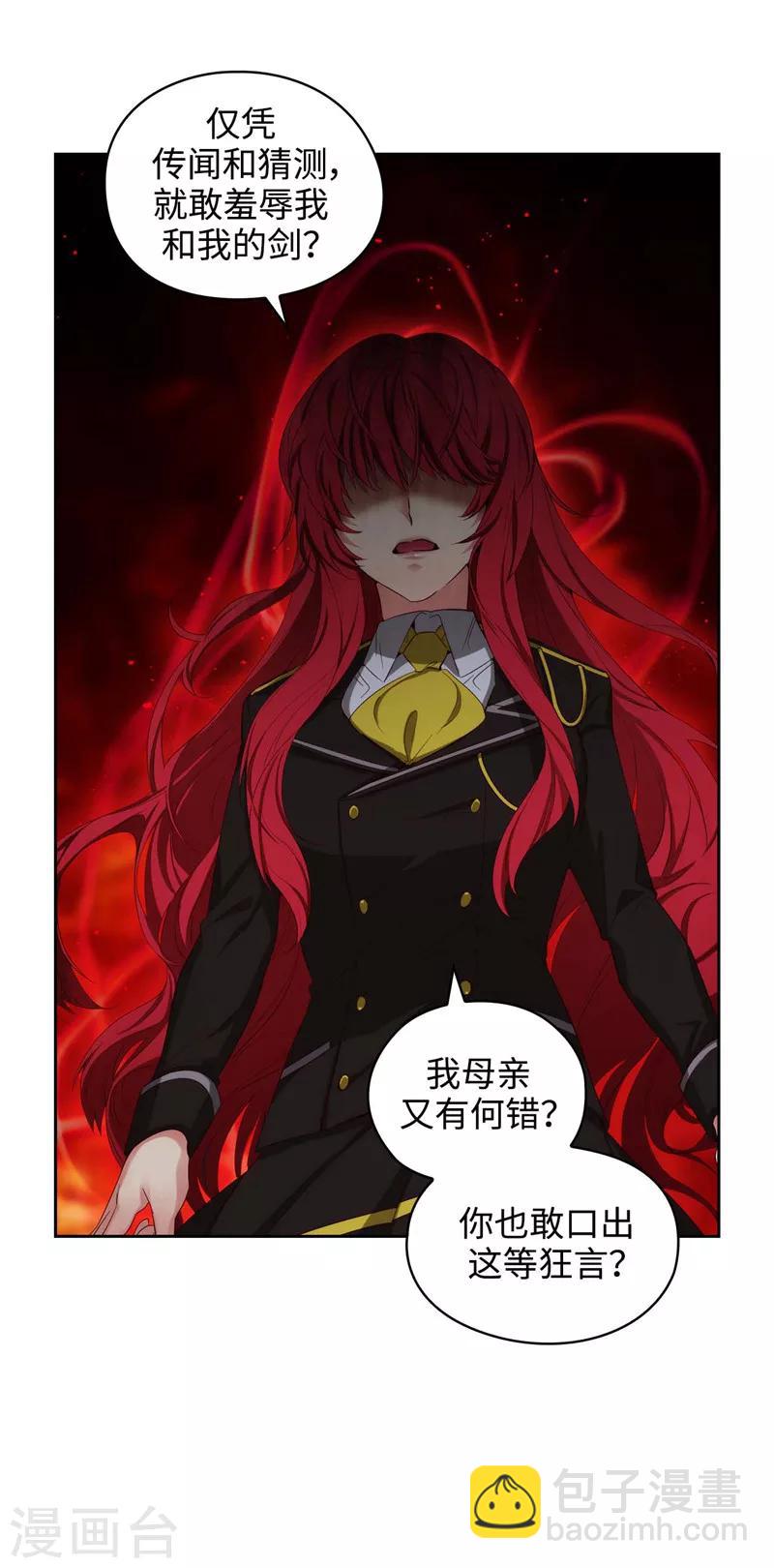 第104话 磕头认罪8