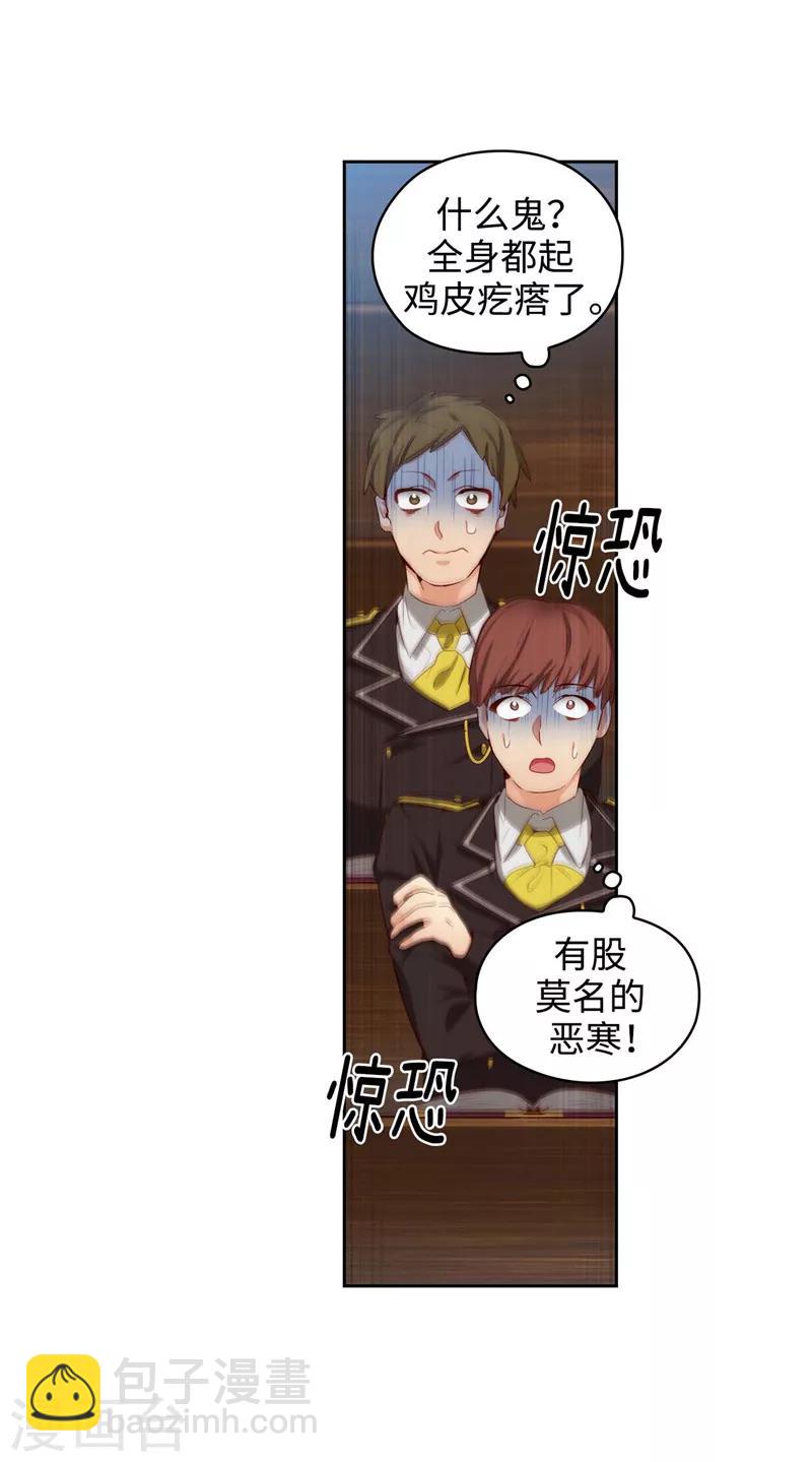 第104话 磕头认罪9