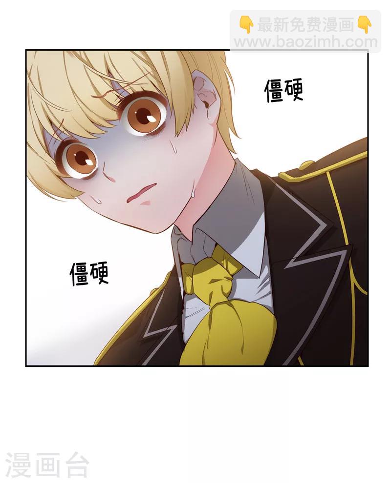第108话 无能剑士15