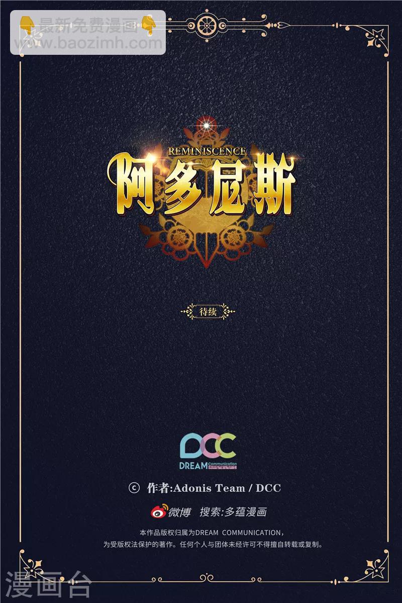 第108话 无能剑士30