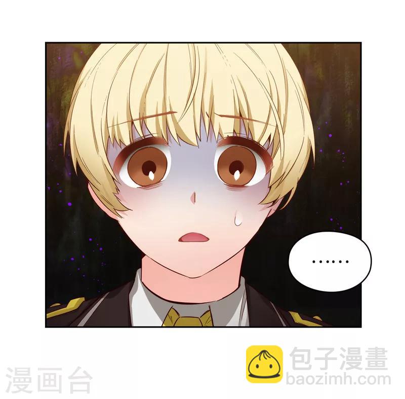 第108话 无能剑士4
