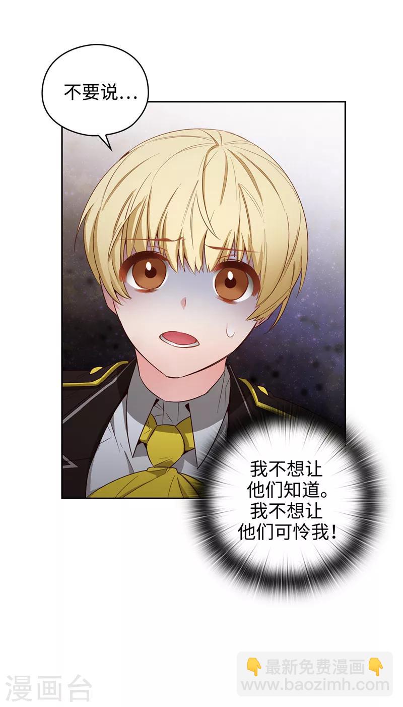 第108话 无能剑士7