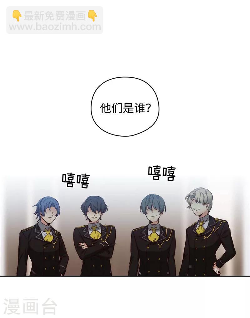 第111话 组团挑衅1