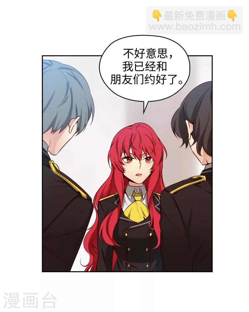 第111话 组团挑衅14