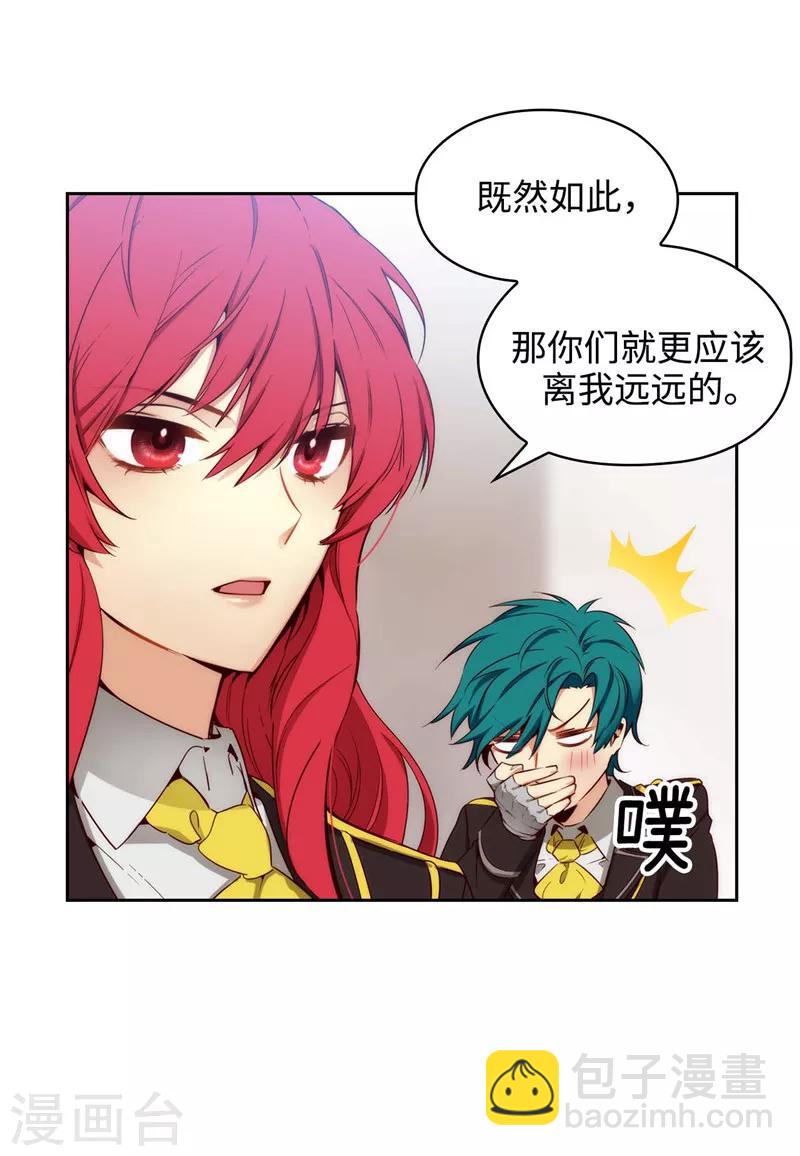 第111话 组团挑衅16