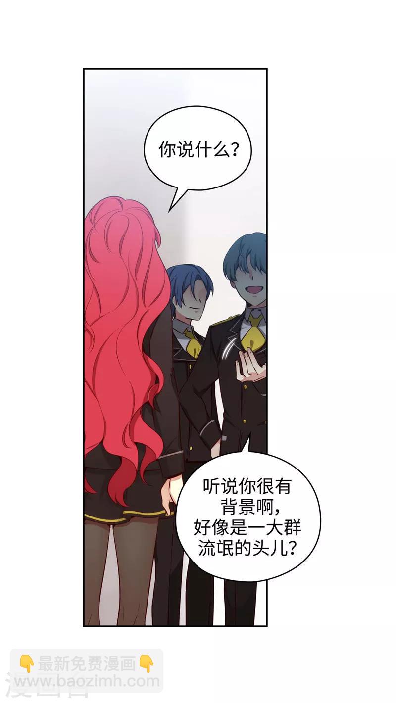 第111话 组团挑衅19