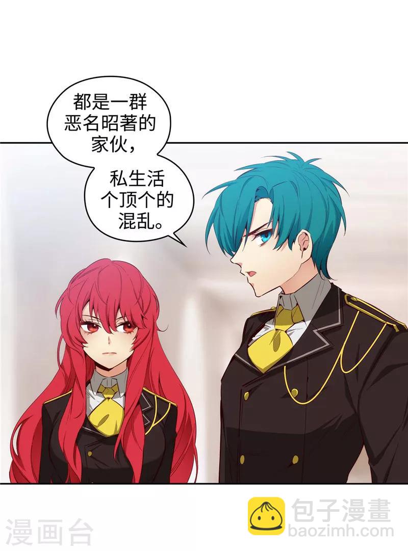 第111话 组团挑衅2