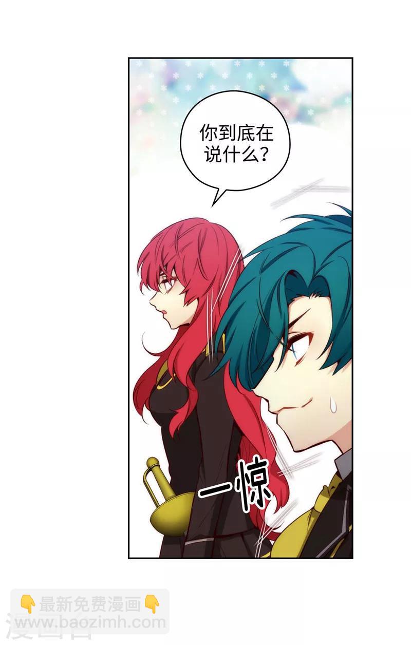第111话 组团挑衅22