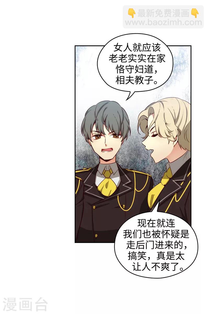 第111话 组团挑衅27