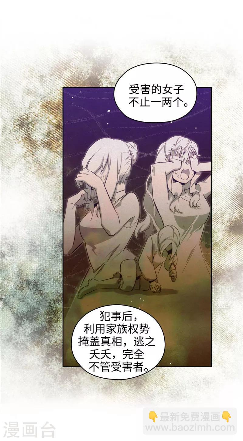 第111话 组团挑衅3