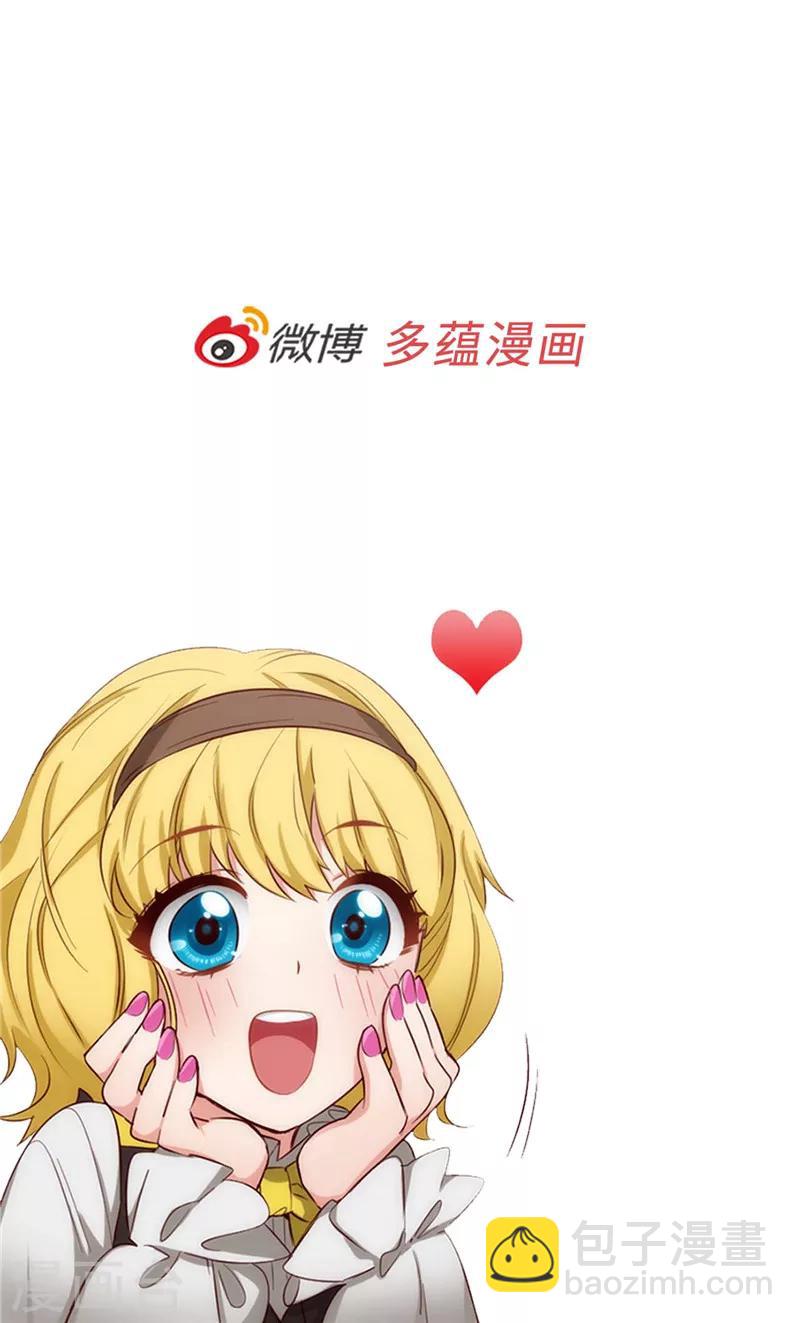 第111话 组团挑衅32