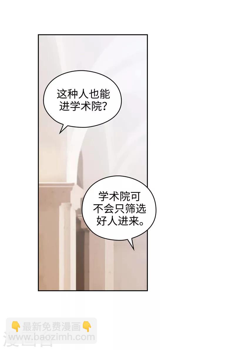 第111话 组团挑衅4