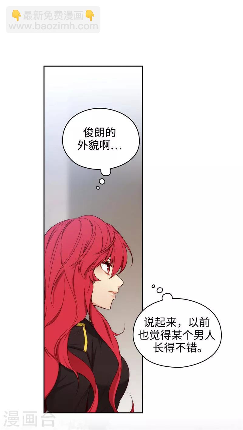 第111话 组团挑衅9