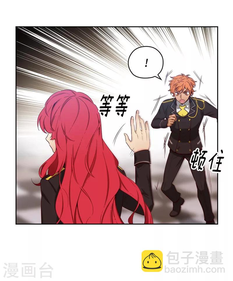 第112话 愿赌服输2