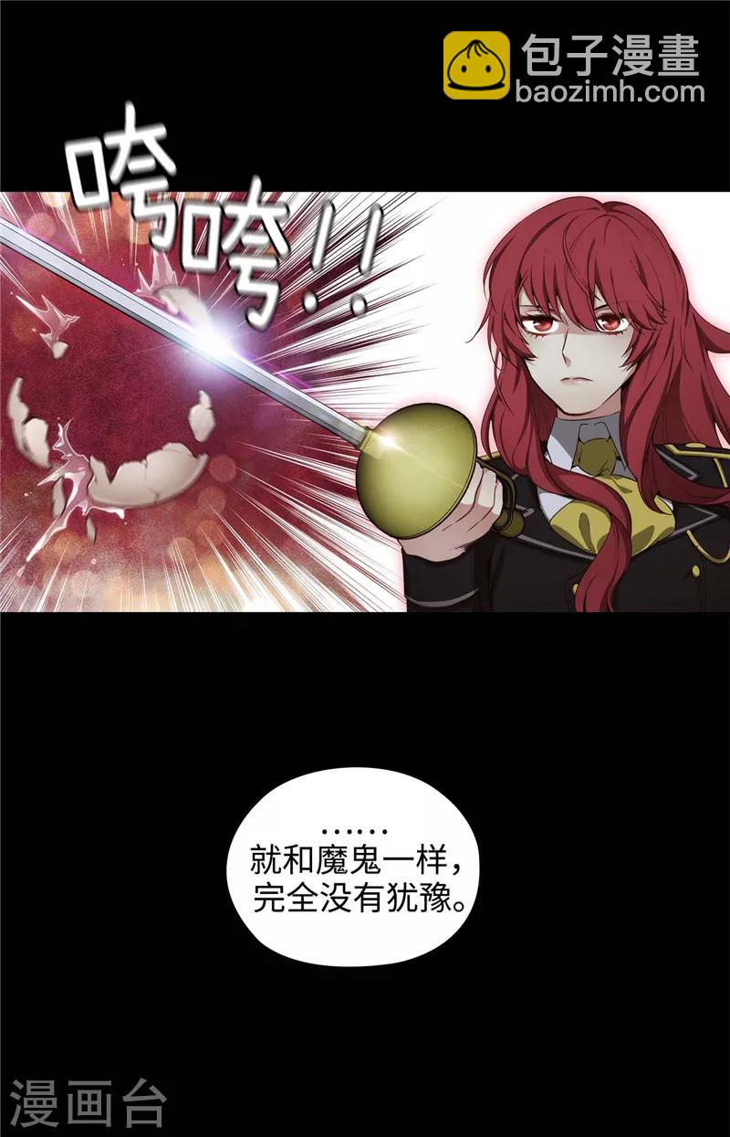 第112话 愿赌服输25
