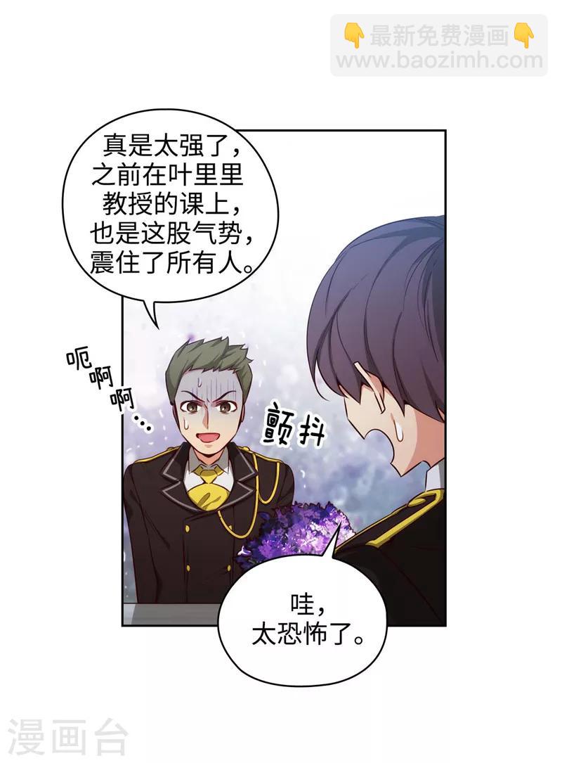第112话 愿赌服输26